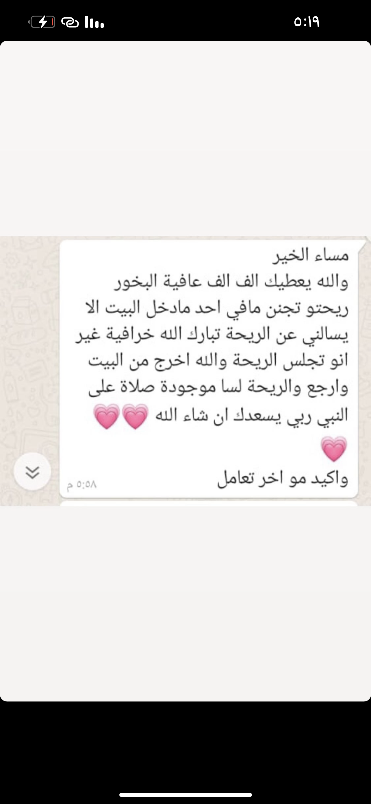 الاراء