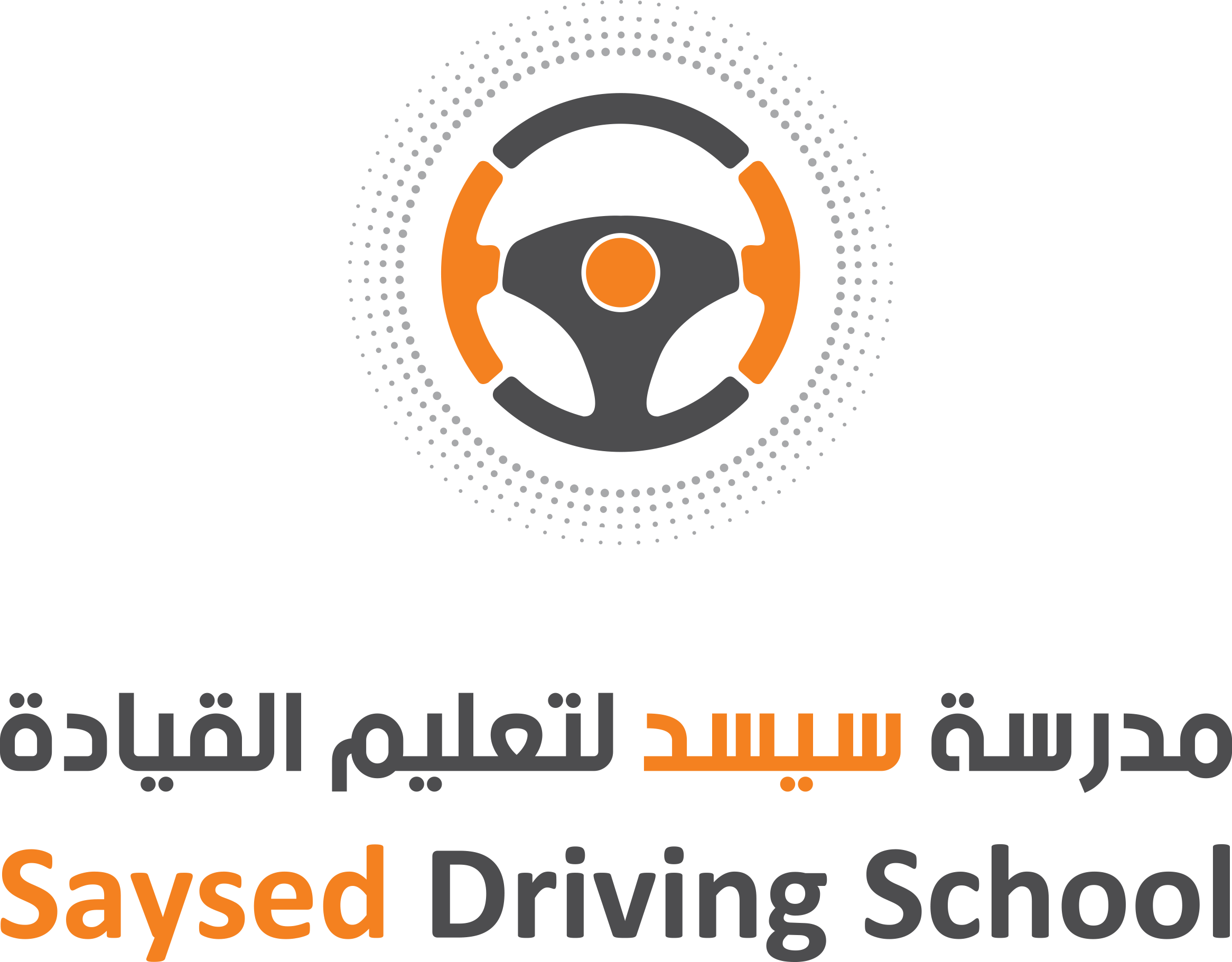 Saysed Driving School