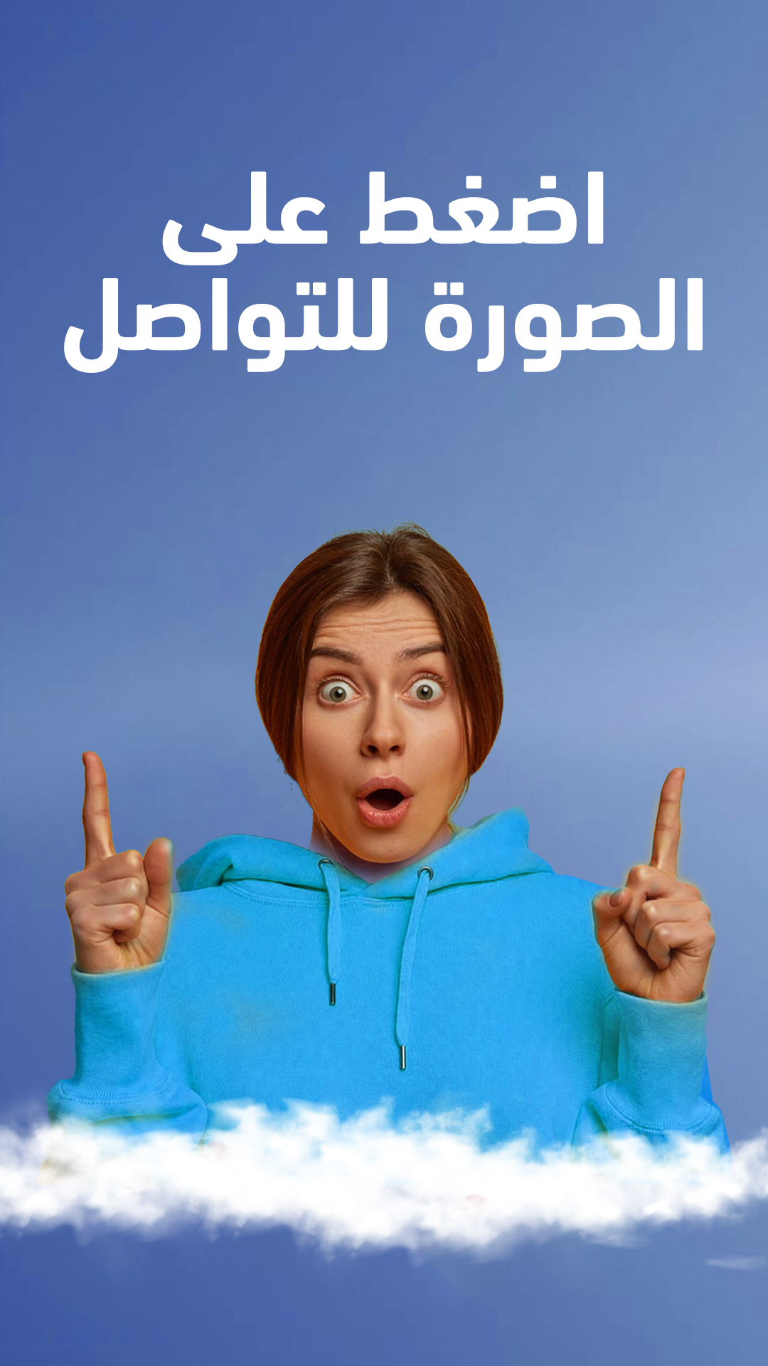 ابدا الان بالتقسيط