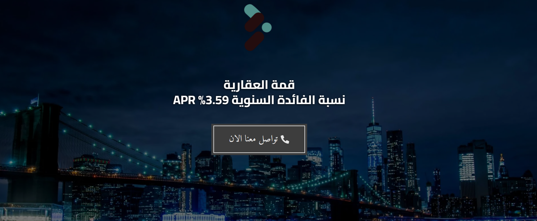 تمويل عقاري وبناء ذاتي بدون كفيل
