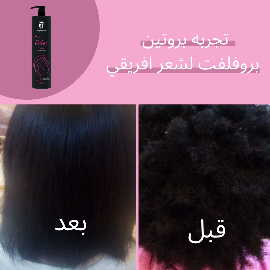 تجارب بروتين بروفلفت