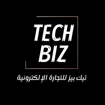 تيك بيز للتجارة الإلكترونية