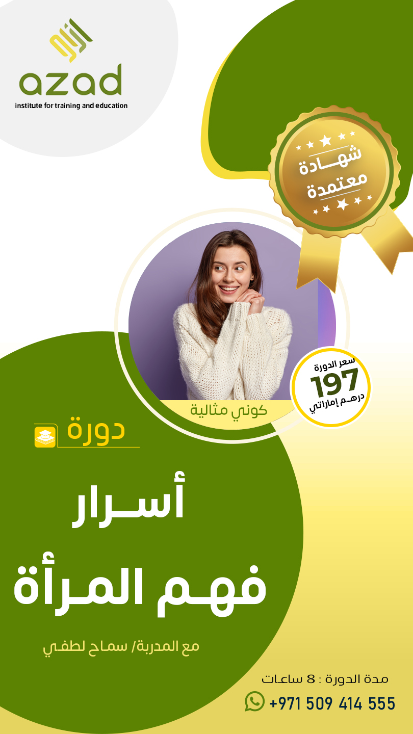 للتواصل واتساب